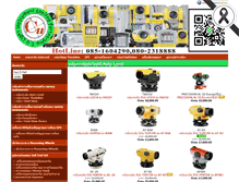 Tablet Screenshot of cstsurveying.com